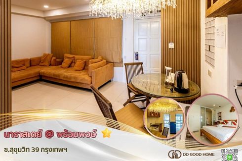 2 Bedroom Serviced Apartment for rent in Phra Khanong Nuea, Bangkok near BTS Phra Khanong