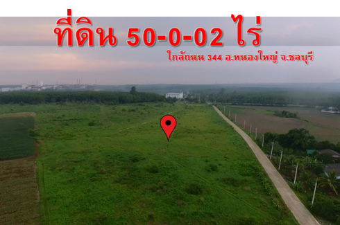 Land for sale in Nong Suea Chang, Chonburi