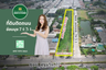 ขายที่ดิน ใน ประเวศ, ประเวศ