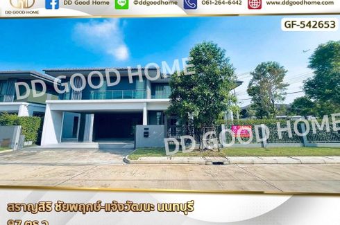 5 Bedroom House for sale in Saransiri Chaiyaphruek-Chaengwattana, Khlong Khoi, Nonthaburi