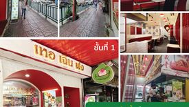 4 Bedroom Commercial for sale in Pom Prap, Bangkok near MRT Wat Mangkon