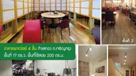 4 Bedroom Commercial for sale in Pom Prap, Bangkok near MRT Wat Mangkon