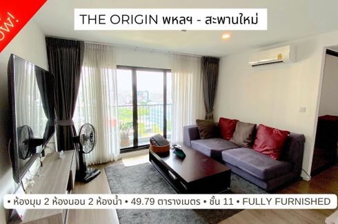2 Bedroom Condo for sale in The Origin Phahol-Sapanmai, Khlong Thanon, Bangkok near BTS Sai Yud