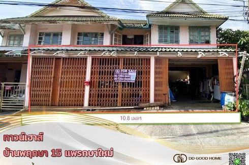 4 Bedroom Townhouse for sale in Baan Pruksa 15 Bangpu, Phraek Sa Mai, Samut Prakan