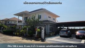 5 Bedroom House for sale in Muang Ake Grandville Khon Kaen, Sila, Khon Kaen