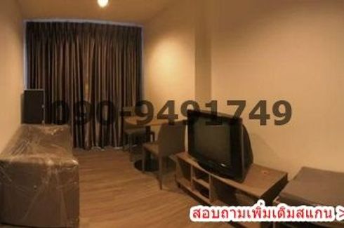 1 Bedroom Condo for rent in Pak Nam, Samut Prakan near BTS Erawan Museum