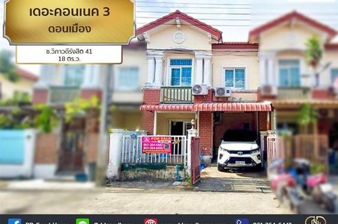 3 Bedroom Townhouse for sale in The Connect Donmuang-Thoet Rachan, Si Kan, Bangkok