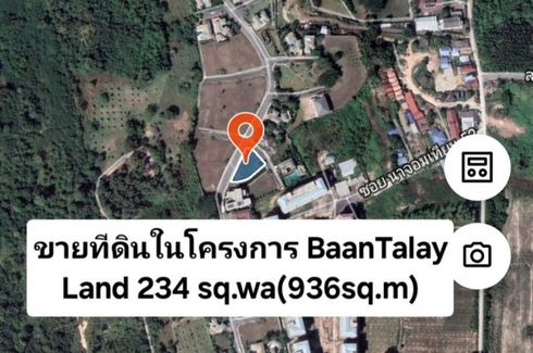 ขายที่ดิน ใน นาจอมเทียน, สัตหีบ