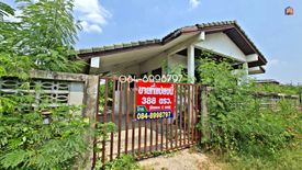 Land for sale in Tha Sai, Nonthaburi near MRT Sanambin Nam