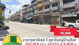 3 Bedroom Commercial for rent in Bang Bon, Bangkok