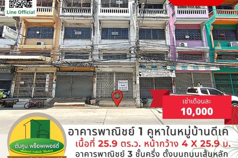 3 Bedroom Commercial for rent in Bang Bon, Bangkok