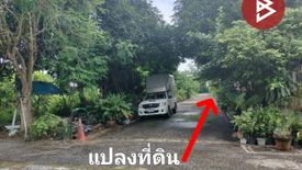 Land for sale in Nong Sam Wang, Pathum Thani