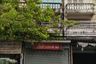 ขายหรือให้เช่าเชิงพาณิชย์ 4 ห้องนอน ใน ตลาดขวัญ, เมืองนนทบุรี ใกล้ MRT บางกระสอ