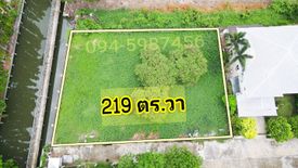 Land for sale in Thawi Watthana, Bangkok