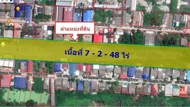 Land for sale in Bang Chan, Bangkok
