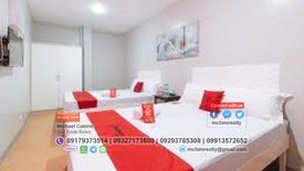 1 Bedroom Condo for sale in Socorro, Metro Manila near LRT-2 Araneta Center-Cubao