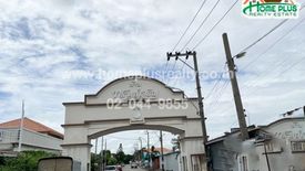 ขายบ้าน 3 ห้องนอน ใน ลำปลาทิว, ลาดกระบัง
