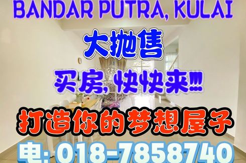 5 Bedroom House for sale in Johor
