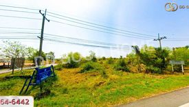 Land for sale in Kut Nam Sai, Chaiyaphum