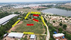 Land for sale in Cho Ho, Nakhon Ratchasima