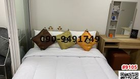 1 Bedroom Condo for rent in Hua Mak, Bangkok near MRT Rajamangala Stadium
