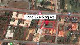 Land for sale in Nong Prue, Chonburi