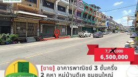 8 Bedroom Commercial for sale in Bang Bon, Bangkok