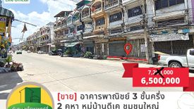 8 Bedroom Commercial for sale in Bang Bon, Bangkok