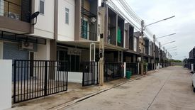 เดอะ ไพน์ โคน บางแสน
