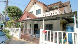 บ้านขวัญเวียง