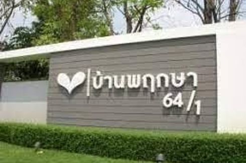 บ้านพฤกษา 64/1 รังสิต-คลอง 3