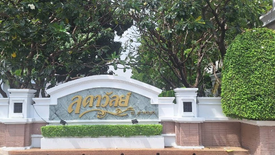 Ladawan Na Chaopraya
