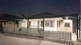 Baan Suay Namsai Plus