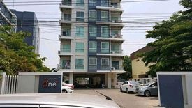 One Plus Business Park 1