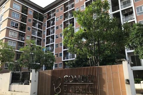 บี คอนโด