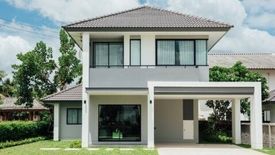 เอโทล บาหลี บีช (มอเตอร์เวย์ - ลาดกระบัง)