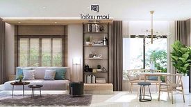 โอเชี่ยน ทาวน์ เมือง-รัษฎา