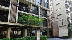 Arcadia Tower