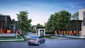 บ้านพร้อมพัฒน์ พระราม 9 – วงแหวน