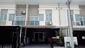 คาซ่า ซิตี้ ดอนเมือง