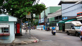 บ้านมิตรภาพ 2
