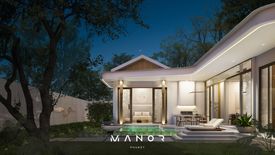 Manor Phuket Phase 2 Arcadia