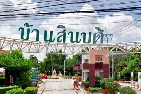 บ้านสินบดี บางบัวทอง