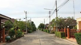 บ้านกษิรา