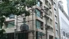 สุโขทัย เรสซิเด้นซ์ อพาร์ทเม้นท์