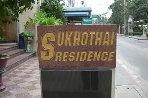 สุโขทัย เรสซิเด้นซ์ อพาร์ทเม้นท์