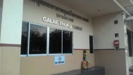 กาแลทองทาวเวอร์  เชียงใหม่