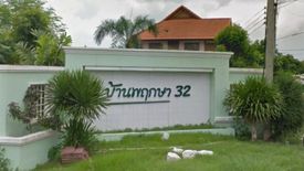 Baan Pruksa 32