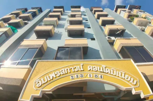 Impress Town Chiangmai