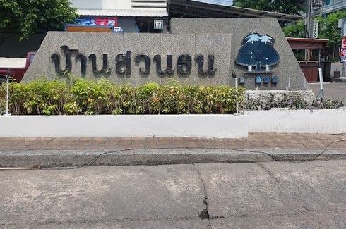 คอนโด บ้านสวนธน พุทธบูชา 47